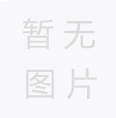 厚膜硬質(zhì)氧化：隱蔽之甲，成就極限之盾